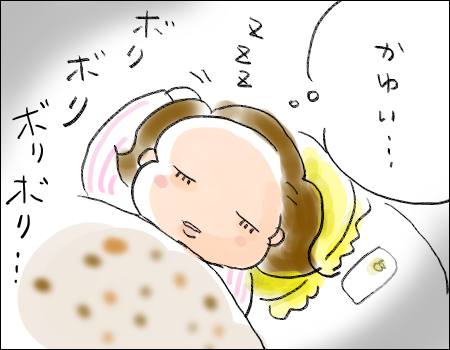 f:id:guchi35sai:20180422130714j:plain