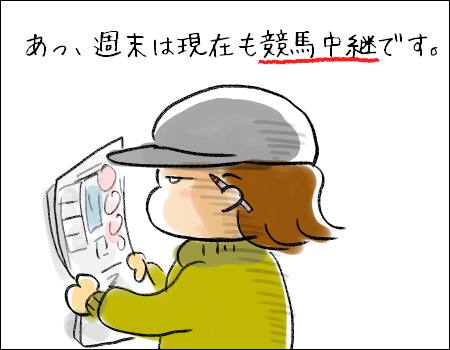 f:id:guchi35sai:20161128113739j:plain