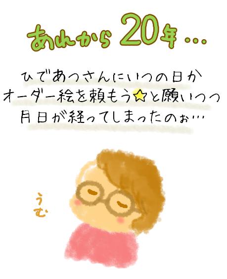 241231