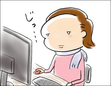 f:id:guchi35sai:20170127115335j:plain