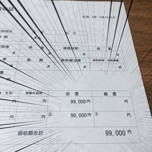 f:id:guchi35sai:20211120102002j:plain