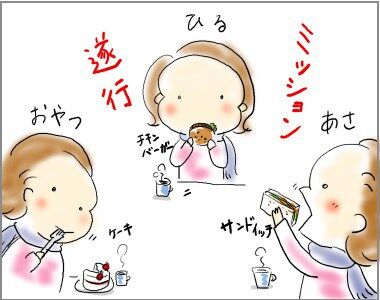 f:id:guchi35sai:20160311153848j:plain