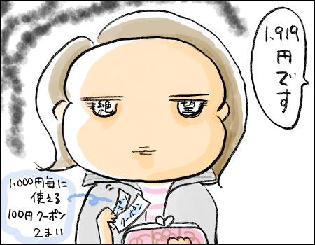 f:id:guchi35sai:20171120170259j:plain