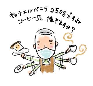 f:id:guchi35sai:20211121161620j:plain