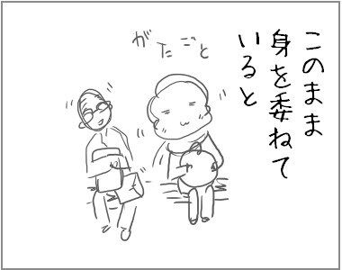 f:id:guchi35sai:20160311153422j:plain