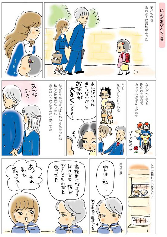 f:id:guchi35sai:20160311164144j:plain