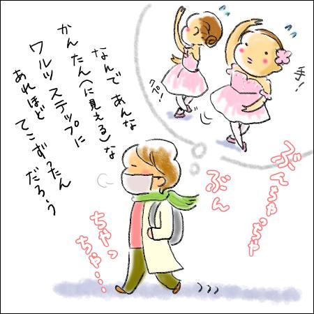 f:id:guchi35sai:20220220032423j:plain