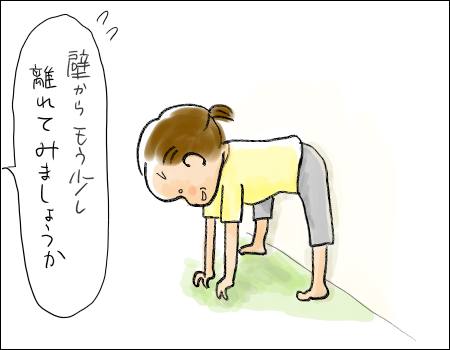 f:id:guchi35sai:20170824114812j:plain