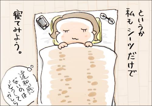 f:id:guchi35sai:20160614132308j:plain