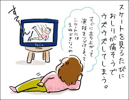 f:id:guchi35sai:20161126114345j:plain