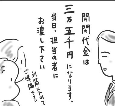 f:id:guchi35sai:20160310182536j:plain f:id:guchi35sai:20160310182536j:plain