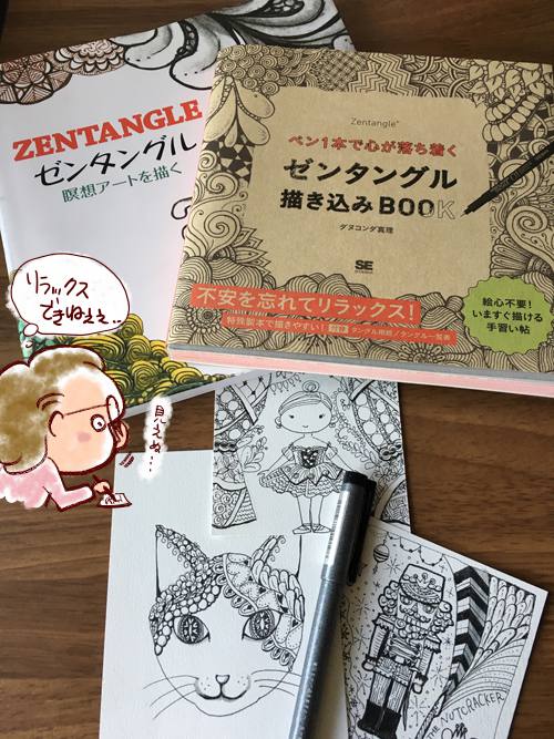 f:id:guchi35sai:20171117161032j:plain