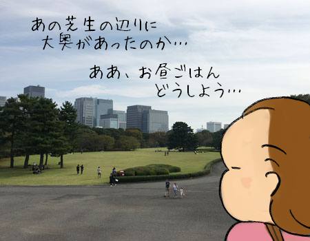 f:id:guchi35sai:20161024120437j:plain