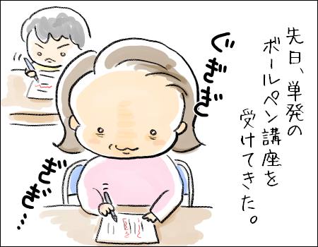 f:id:guchi35sai:20160926191000j:plain f:id:guchi35sai:20160926191000j:plain