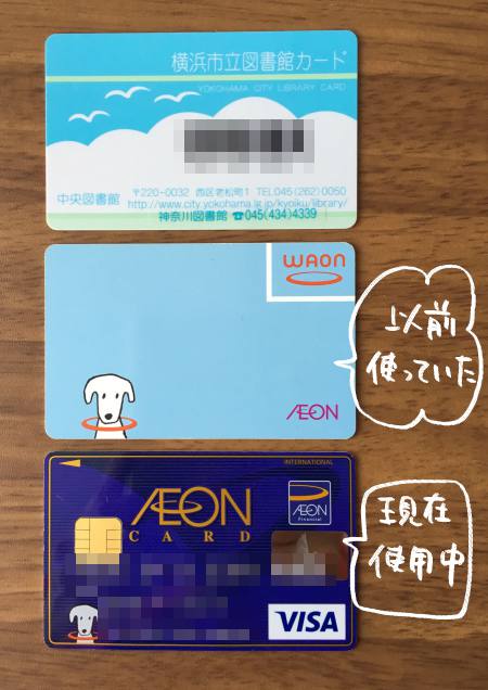 f:id:guchi35sai:20160829185117j:plain