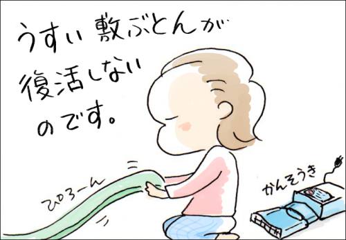 f:id:guchi35sai:20160614115108j:plain