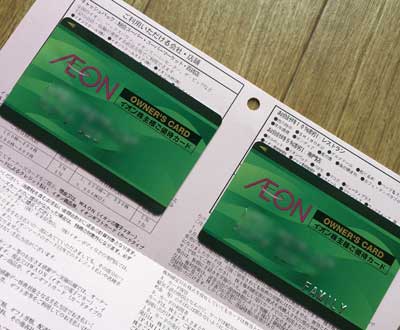 f:id:guchi35sai:20160423195054j:plain