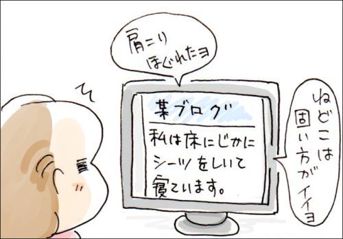 f:id:guchi35sai:20160614115152j:plain