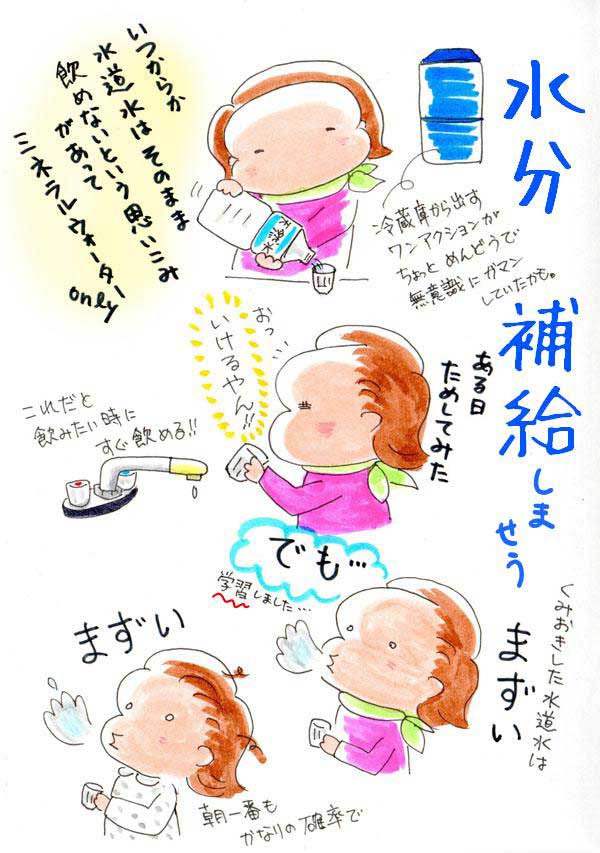 f:id:guchi35sai:20160318120724j:plain