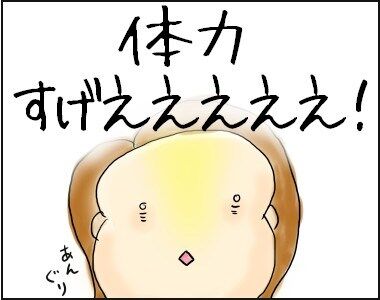 f:id:guchi35sai:20160311160839j:plain