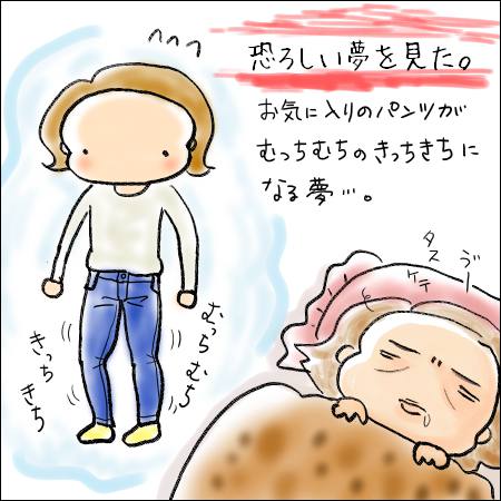 f:id:guchi35sai:20170331102628j:plain