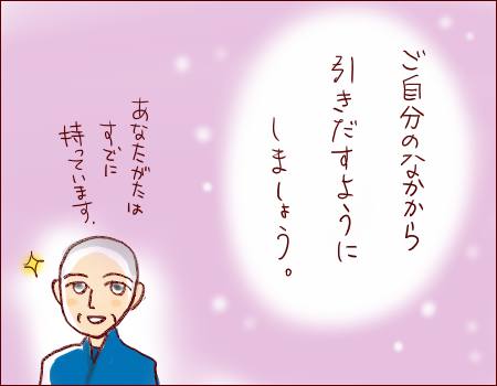 f:id:guchi35sai:20170815180709j:plain