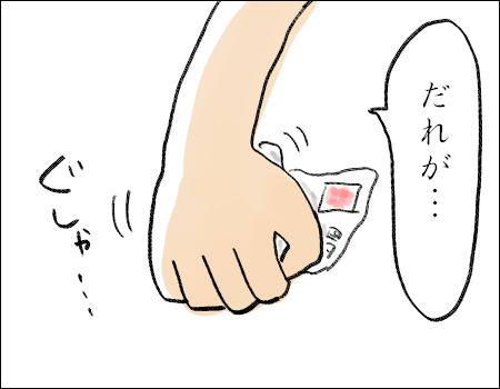 f:id:guchi35sai:20170218135303j:plain