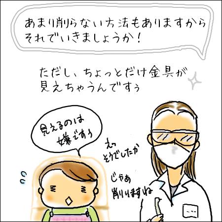 f:id:guchi35sai:20211120151235j:plain