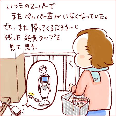 f:id:guchi35sai:20170327135320j:plain