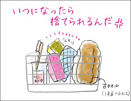 f:id:guchi35sai:20171122173746j:plain