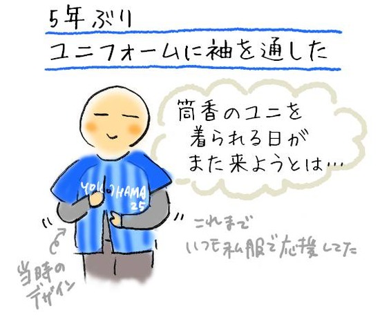 2406hokaidoエスコン07mdp