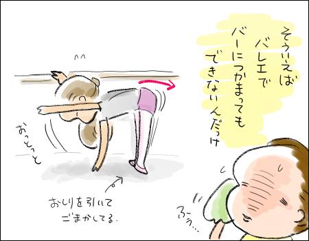 f:id:guchi35sai:20170824114942j:plain