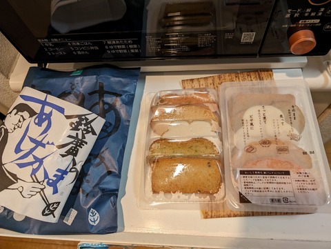 PXL_20240224_125608939