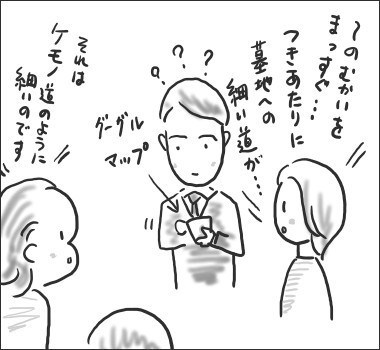 f:id:guchi35sai:20160310182458j:plain