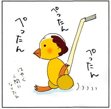 f:id:guchi35sai:20160617165955j:plain