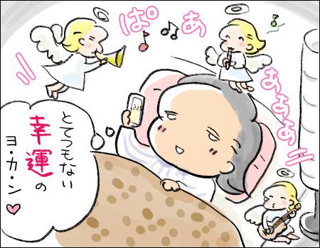 f:id:guchi35sai:20171011125411j:plain