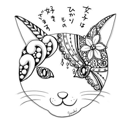 f:id:guchi35sai:20171118121023j:plain f:id:guchi35sai:20171118121023j:plain