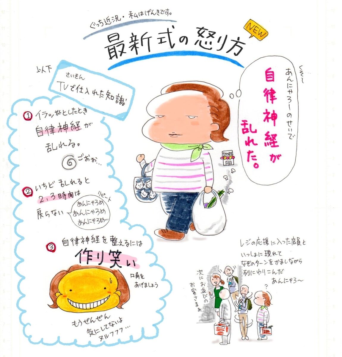 f:id:guchi35sai:20220208105757j:plain