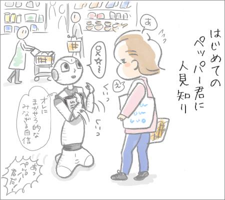 f:id:guchi35sai:20161119093911j:plain