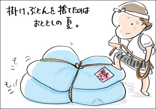 f:id:guchi35sai:20160614225653j:plain