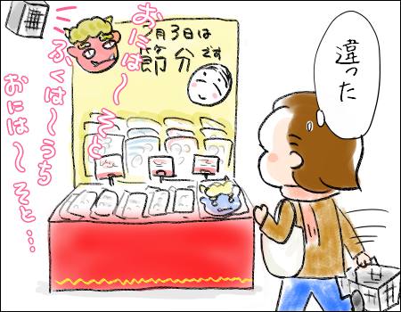 f:id:guchi35sai:20170115175125j:plain f:id:guchi35sai:20170115175125j:plain