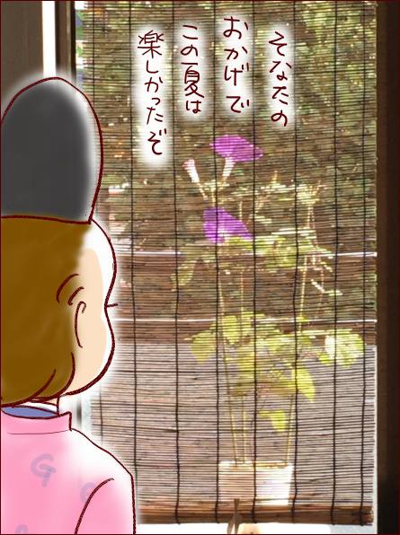 f:id:guchi35sai:20171111130656j:plain
