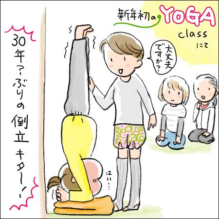 f:id:guchi35sai:20180109184550j:plain