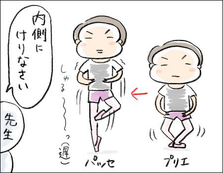 f:id:guchi35sai:20160928091610j:plain