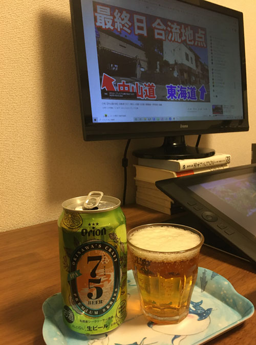 f:id:guchi35sai:20211128145039j:plain