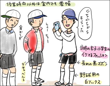 f:id:guchi35sai:20170214124429j:plain