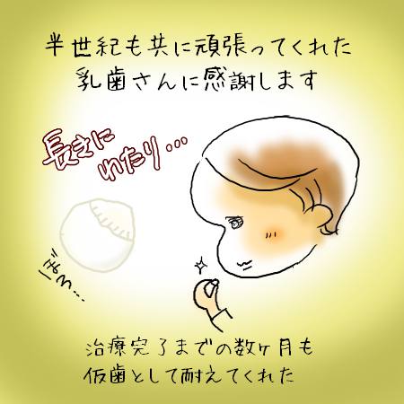 f:id:guchi35sai:20211120122511j:plain