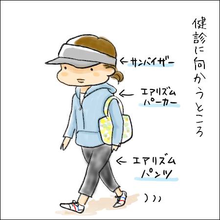 f:id:guchi35sai:20170610131359j:plain f:id:guchi35sai:20170610131359j:plain