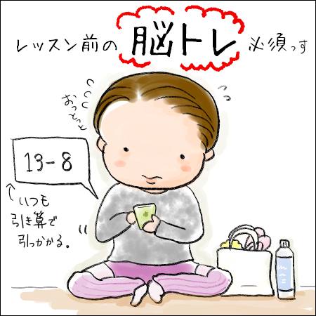 f:id:guchi35sai:20180128195528j:plain f:id:guchi35sai:20180128195528j:plain