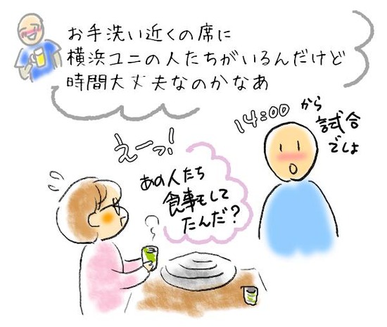 2406さっぽろ03